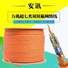揭西縣棉湖安訊電線電纜廠熱銷產(chǎn)品解析 光纖電纜的核心優(yōu)勢(shì)與應(yīng)用